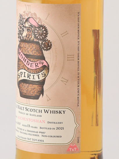 Wonder of Spirits Auchentoshan 13 Years 2007 54.5%