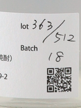 Load image into Gallery viewer, YAMATOUMI Gin Batch 18