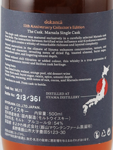 Load image into Gallery viewer, Kiyokawa Single Cask Marsala Cask 54%
