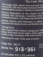 Load image into Gallery viewer, Kiyokawa Single Cask Marsala Cask 54%