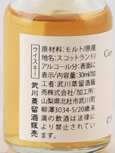 Load image into Gallery viewer, Carn Mor Strictly Limited Strathmill 7 Years 2016 47.5% 30ml