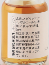 Load image into Gallery viewer, Watt TML 16 Years 2007 57.1% 30ml