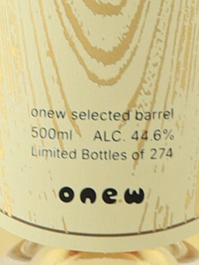 R.JELÍNEK - BOROVICKA SINGLE CASK SLIVOVITZ FINISH