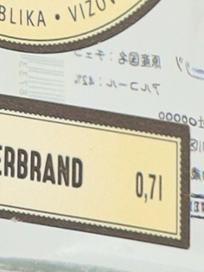 R.JELÍNEK beer brandy
