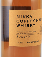 Load image into Gallery viewer, Nikka Coffey Malt [Authorized Import]
