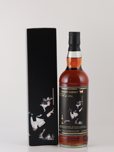 Load image into Gallery viewer, Whisky Agency Isle of Jura 16 Years Old 2009 51%