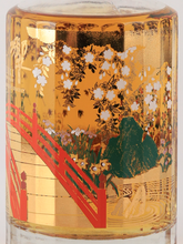 Load image into Gallery viewer, Suntory Hibiki 100th Anniversary