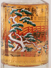 Load image into Gallery viewer, Suntory Hibiki 100th Anniversary