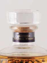 Load image into Gallery viewer, Suntory Hibiki 100th Anniversary