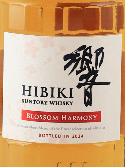 Suntory Hibiki Blossom Harmony 2024