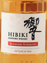 Load image into Gallery viewer, Suntory Hibiki Blossom Harmony 2024