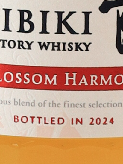 Suntory Hibiki Blossom Harmony 2024