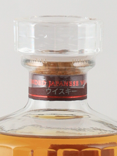 Load image into Gallery viewer, Suntory Hibiki Blossom Harmony 2024