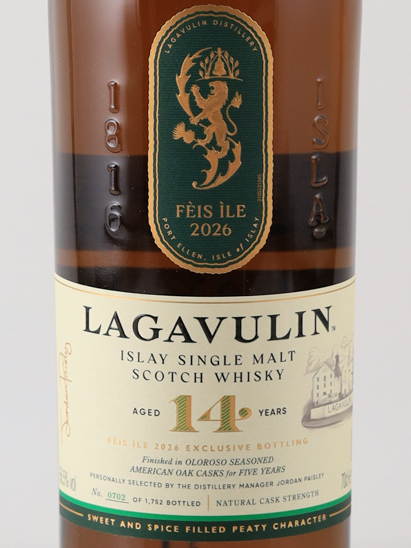 Lagavulin 14 Year Fes Islay 2026 56.5%