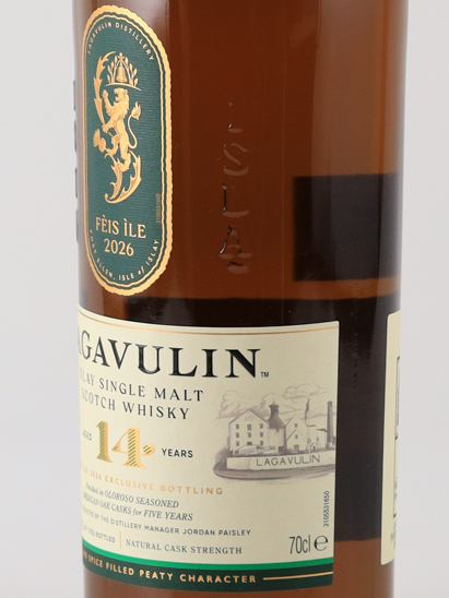 Lagavulin 14 Year Fes Islay 2026 56.5%