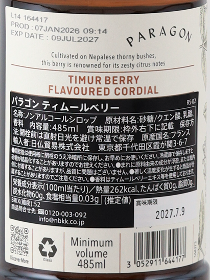 PARAGON TIMUR BERRY
