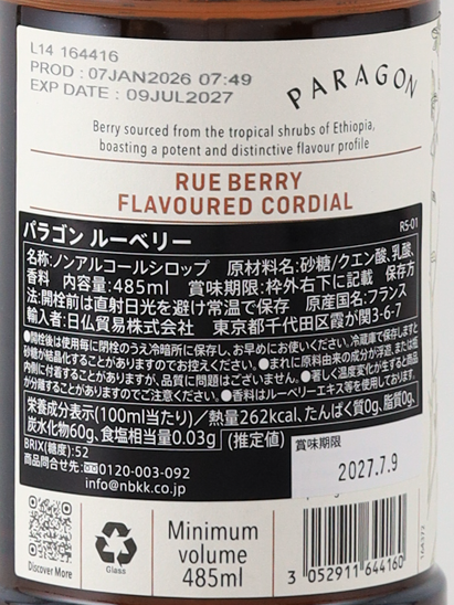 Paragon Rouberry 485ml