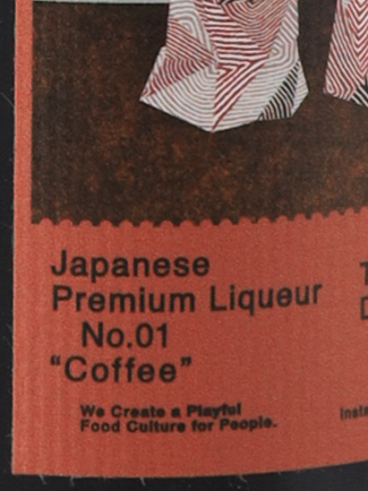 enwonder Premium Liqueur No.01 Coffee