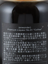 Load image into Gallery viewer, enwonder Premium Liqueur No.01 Coffee