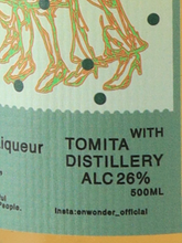 Load image into Gallery viewer, enwonder Premium Liqueur No.02 Botanical