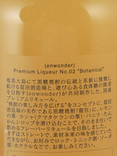 Load image into Gallery viewer, enwonder Premium Liqueur No.02 Botanical