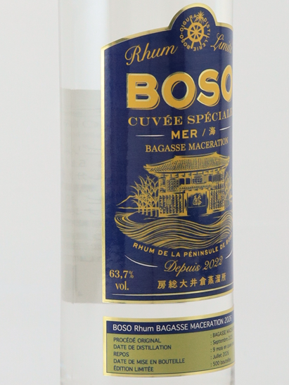Boso Rum Cuvee Special Sea Bagasse Maseration 2026 350ml