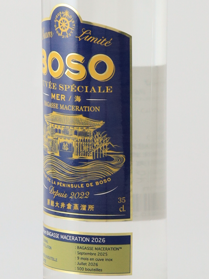 Boso Rum Cuvee Special Sea Bagasse Maseration 2026 350ml
