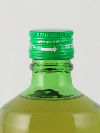 Boso Rum Riddim Montuno Mint