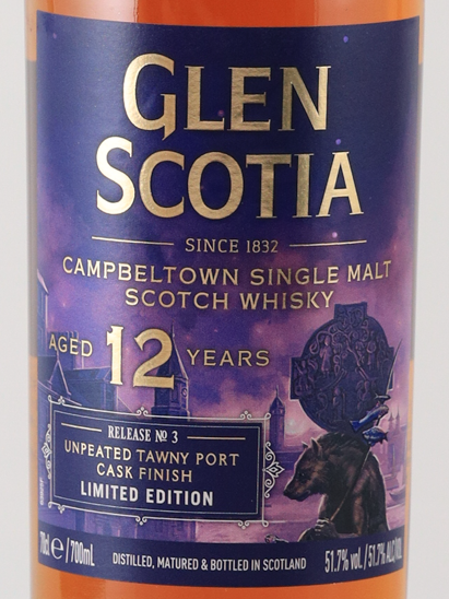 Glen Scotia 12 Years Old Icons of Campbelltown No.3 Ulver 51.7%