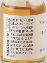 Load image into Gallery viewer, Duncan Taylor Octave Glentauchers 12 Years 2009 #8535219 53.5% 30ml