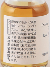 Load image into Gallery viewer, Duncan Taylor Octave Glentauchers 12 Years 2009 #8535939 54% 30ml