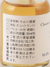 Load image into Gallery viewer, Claxton's Exploration Inchfad 5 Year 2017 50% 30ml