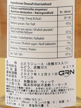 Load image into Gallery viewer, Paul Giraud Sparkling Grape Juice 2025 [Parallel Import]