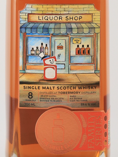 The Single Cask Tobermory 8 Year Old 2016 59.4%