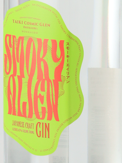 Smoky Alien Craft Gin 700ml