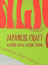 Load image into Gallery viewer, Smoky Alien Craft Gin 700ml