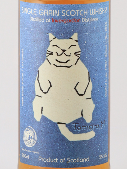 KFWS Invergordon 1988/2024 55.5%
