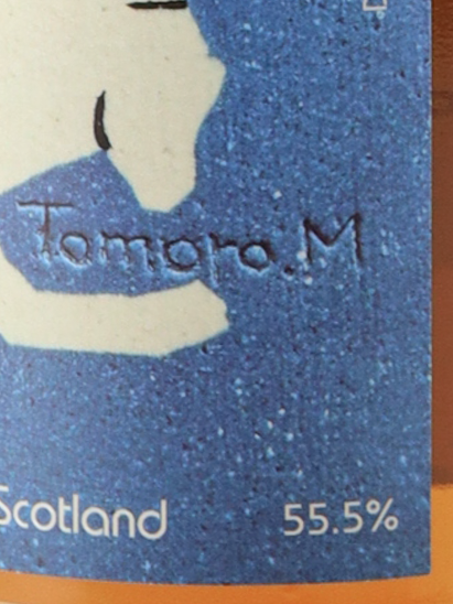 KFWS Invergordon 1988/2024 55.5%