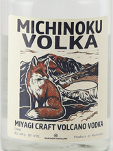 Load image into Gallery viewer, Marumori MICHINOKU VOLKA 700ml