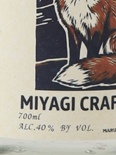 Load image into Gallery viewer, Marumori MICHINOKU VOLKA 700ml