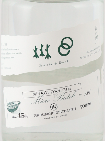 Marumori Forest Is Circular 700ml
