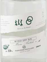 Load image into Gallery viewer, Marumori Forest Is Circular 700ml