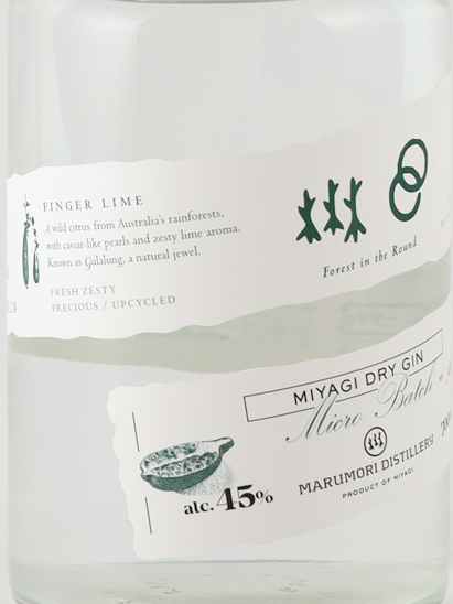 Marumori Forest Is Circular 700ml