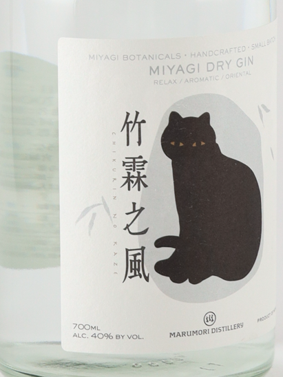 Marumori Takerin no Kaze 700ml