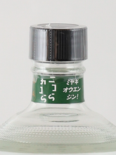 Load image into Gallery viewer, Marumori NIKORA KAKORA 700ml