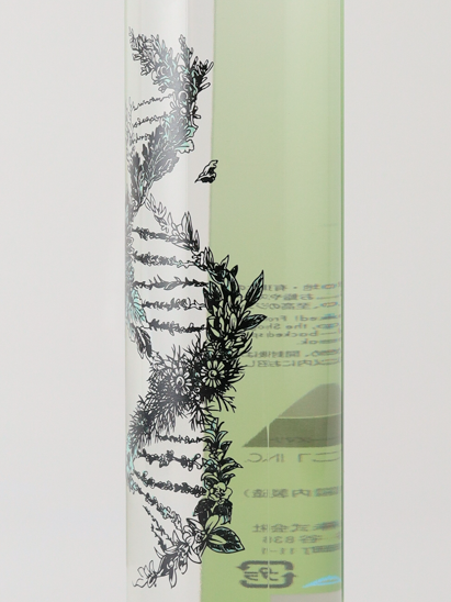 AGCT Ukitsuki Wasabi Gin