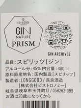 Load image into Gallery viewer, LONGGOOD Gin Nature Prism Seven Botanicals
