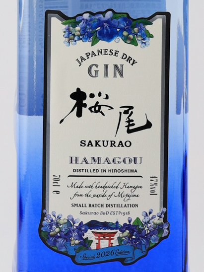 Sakurao Gin Hamagou 2026