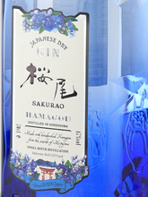 Load image into Gallery viewer, Sakurao Gin Hamagou 2026