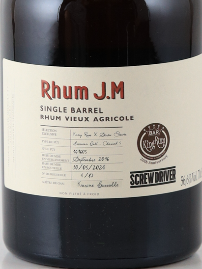 Rham JM SINGLE CASK 6 years 2016 for KING RUM × SCREW DRIVER 56.6%